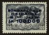Stamp ID#81321 (2-2-1230)
