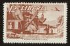 Stamp ID#81458 (2-2-1367)