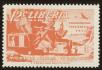 Stamp ID#81463 (2-2-1372)