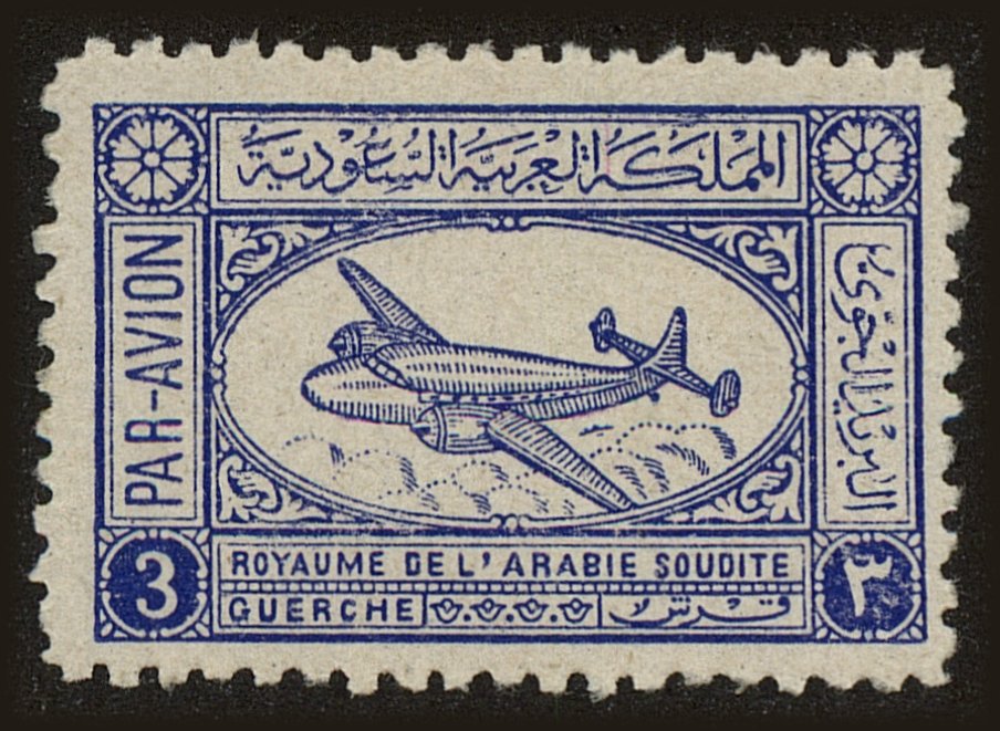 Front view of Saudi Arabia C2 collectors stamp