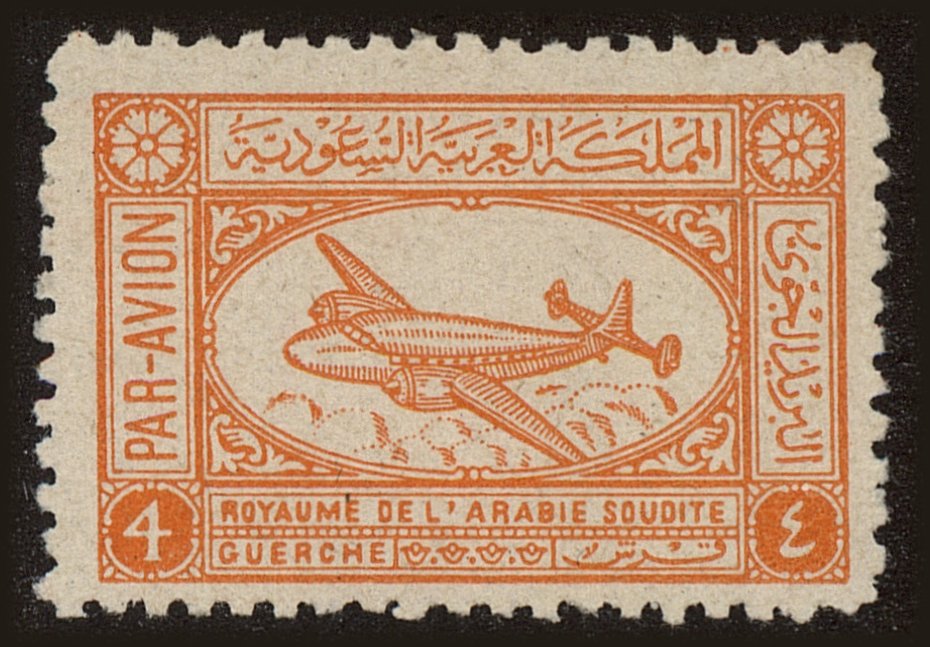 Front view of Saudi Arabia C3 collectors stamp