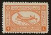 Stamp ID#81547 (2-2-1456)