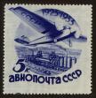 Stamp ID#81551 (2-2-1460)