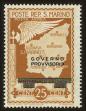 Stamp ID#81639 (2-2-1548)