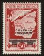 Stamp ID#81640 (2-2-1549)