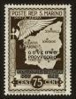 Stamp ID#81644 (2-2-1553)