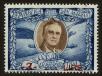 Stamp ID#81659 (2-2-1568)