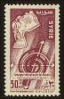 Stamp ID#81701 (2-2-1610)