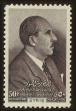 Stamp ID#81709 (2-2-1618)
