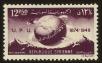 Stamp ID#81714 (2-2-1623)