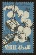 Stamp ID#81749 (2-2-1658)
