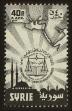 Stamp ID#81751 (2-2-1660)