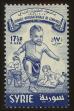 Stamp ID#81754 (2-2-1663)