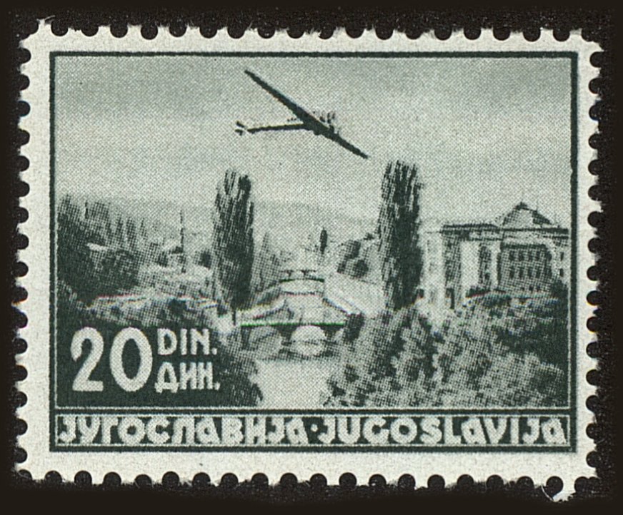 Front view of Kingdom of Yugoslavia C13 collectors stamp