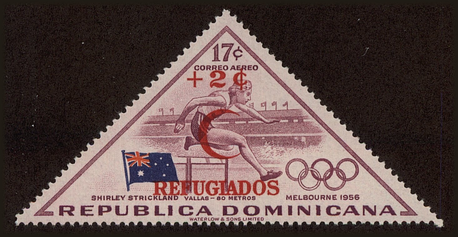 Front view of Dominican Republic CB12 collectors stamp