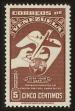 Stamp ID#80301 (2-2-210)