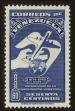 Stamp ID#80307 (2-2-216)