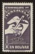 Stamp ID#80309 (2-2-218)
