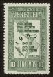 Stamp ID#80311 (2-2-220)