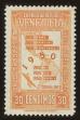 Stamp ID#80312 (2-2-221)