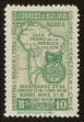 Stamp ID#80458 (2-2-367)