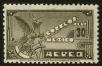 Stamp ID#80714 (2-2-623)