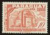 Stamp ID#80885 (2-2-794)