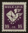Stamp ID#81005 (2-2-914)