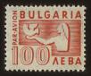 Stamp ID#81011 (2-2-920)