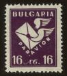 Stamp ID#81014 (2-2-923)
