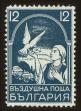 Stamp ID#81016 (2-2-925)
