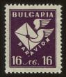 Stamp ID#81028 (2-2-937)