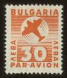 Stamp ID#81030 (2-2-939)