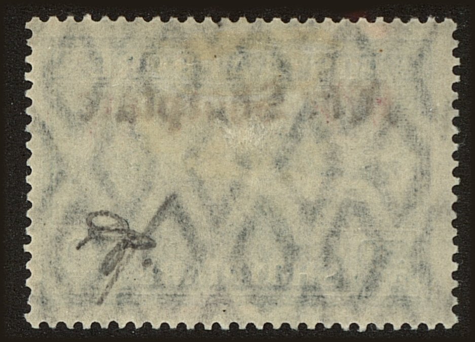 Back view of Albania CScott #25 stamp