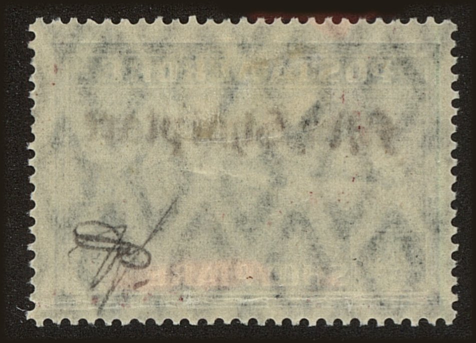 Back view of Albania CScott #25 stamp