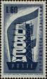 Stamp ID#280637 (2-20-296)