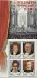 Stamp ID#280807 (2-20-466)