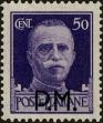 Stamp ID#280830 (2-20-489)