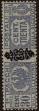 Stamp ID#280846 (2-20-506)