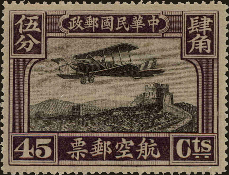 Front view of China and Republic of China C3 collectors stamp