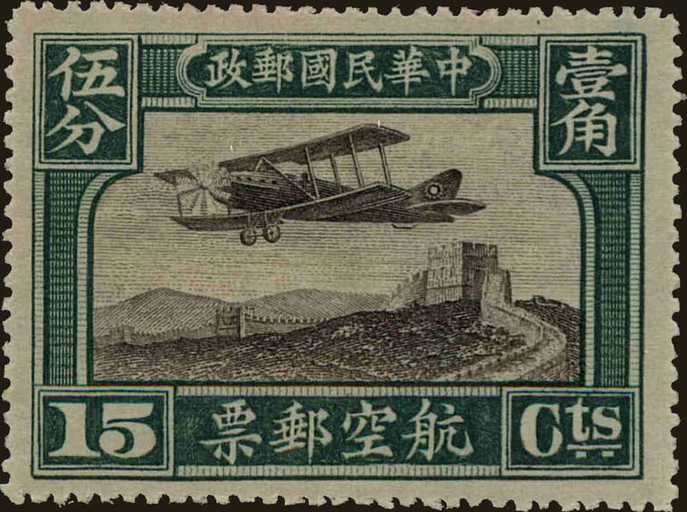 Front view of China and Republic of China C6 collectors stamp