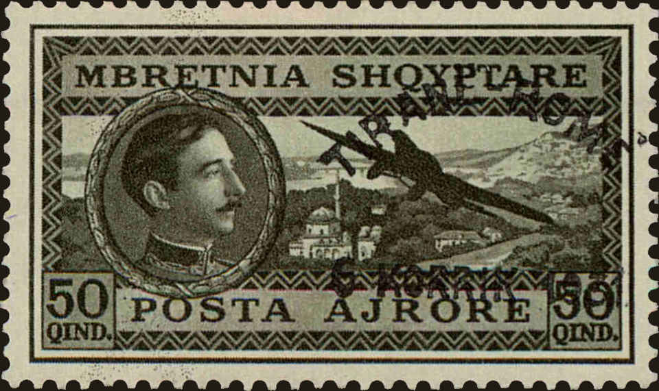 Front view of Albania C39 collectors stamp
