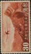 Stamp ID#273352 (2-21-1093)