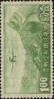 Stamp ID#273365 (2-21-1106)