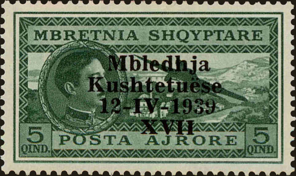 Front view of Albania C43 collectors stamp