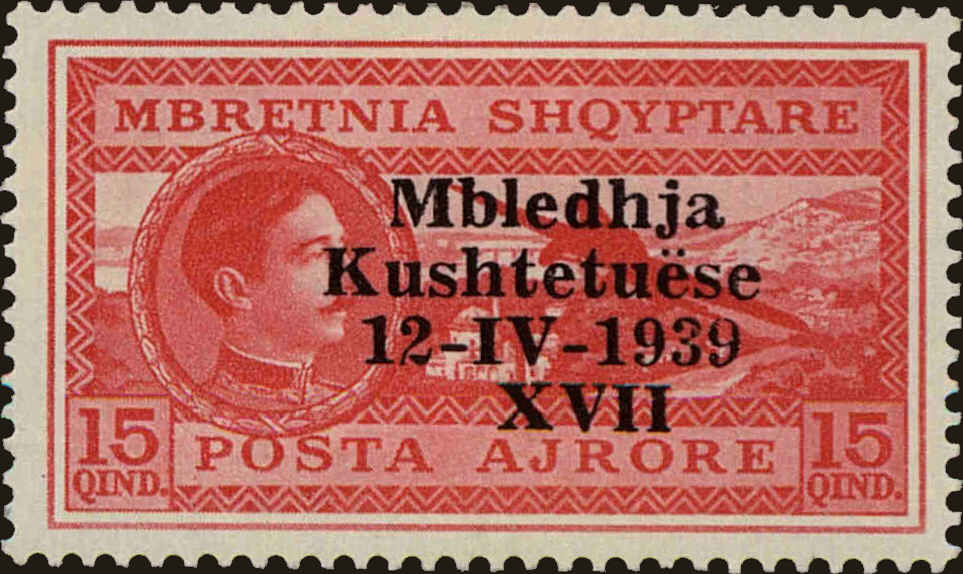 Front view of Albania C44 collectors stamp