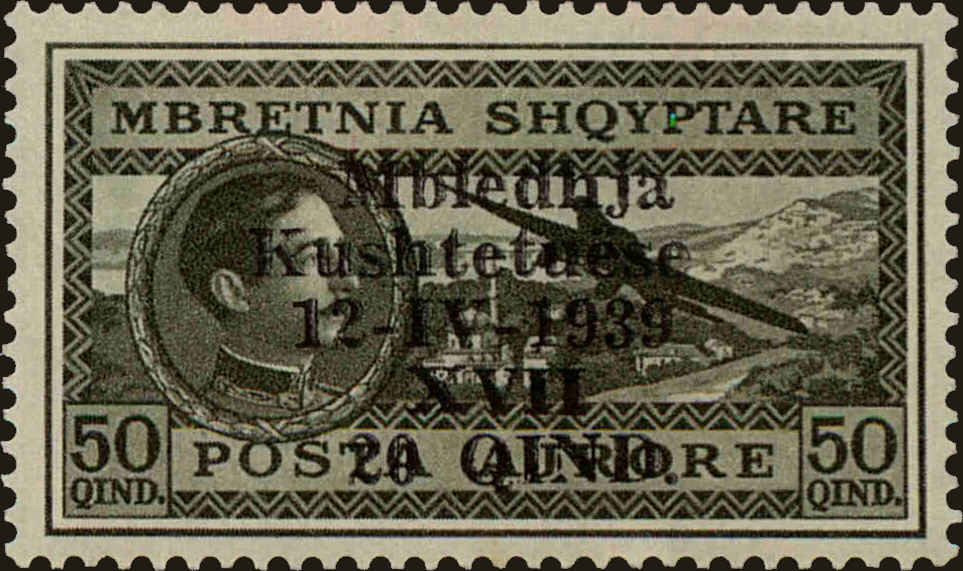 Front view of Albania C45 collectors stamp