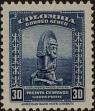 Stamp ID#273506 (2-21-1247)
