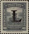 Stamp ID#273561 (2-21-1302)