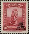 Stamp ID#273590 (2-21-1331)